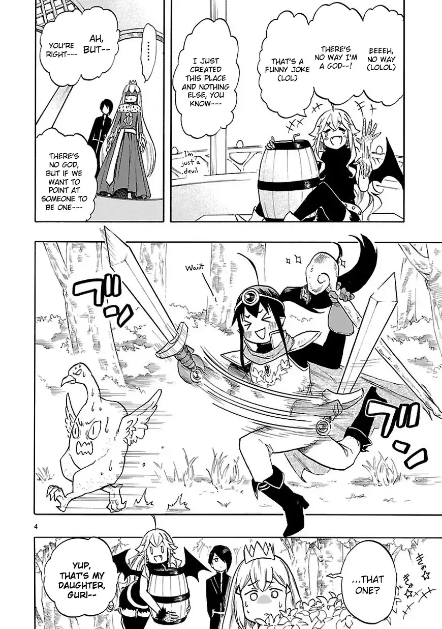 Renai Boukun Chapter 46 5